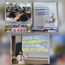 노인돌봄생활지원사 자격 과정 이미지