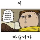 (주)이엠디 | ★만년삼의 15일 불토 강남메이드 신나게 놀다온 후기!!!