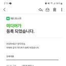 감감미디어