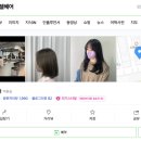 아셀헤어 이미지