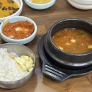 못말리는꼼장어 이미지