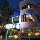 제주공항게스트점보네파티8PM | 오션뷰 맛집 점보네 8pm 게스트하우스