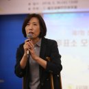 제주장애인인권포럼 이미지