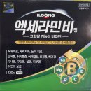 은계골드약국 이미지