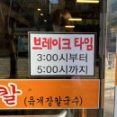 운암종로약국 이미지