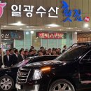 선동식당 - 창원시 마산합포구 | 선동식당