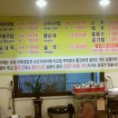 조선국밥 이미지