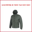 [남성/잔량세일] 봄 이원재 기능성 점퍼 #6001 이미지