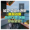 장승포로 이미지