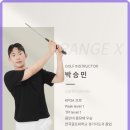 즐거운골프연습장 이미지