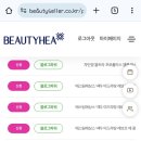 뷰티,하나하 이미지