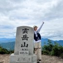 화악산쉼터 | 1일 2산 두 번째, 운악산 등산 후기 | 포천 최단코스 원점회귀 (소요시간·난이도·주차정보)