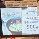 용산역 김밥맛집, 용산역 유부초밥 맛집 미가오니기라즈