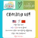 스마트업라이트