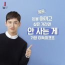 🧚‍♀️소비요정이 만족한 2023 올해의 소비👑
