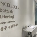 인셀덤 광주점 - 서구 | 인셀덤 광주점