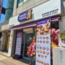 부용초등학교 | 팽성 그릭요거트 맛집 요거트퍼플