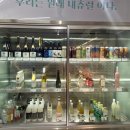 양산 웅상 이유있는술집 다양한 우리술을 파는 바틀샵 내돈내산 후기