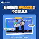 ㈜영남테크놀로지 이미지