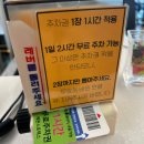 PT전문 레몬 | 수원 장안구 PT 리뉴얼 완성 시설 서비스 모두 새로워졌어요 - 피트니스디 후기