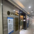 양수1 | 대구 김건우 산부인과 양수검사 후기 1(2025.11.20)