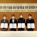강구조엔지니어링 이미지
