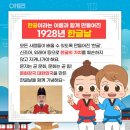 홍천체육관태권도장 이미지