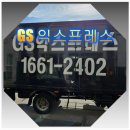 일산포장 이미지