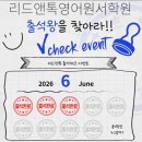 우2동-6 네이버블로그