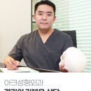 뉘앙스성형외과