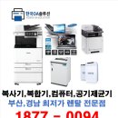 한국종합OA 이미지