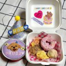 멍멍님수라상 | 멍멍님 수라상 미니 강아지 생일상, 도시락 케이크 후기 내돈내산 초코의 7번째 생일 강아지 생일케이크...