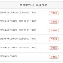 심리학개론 | 경영학 전공 중간고사 후기 (경제학개론, 광고학, 인적자원관리, 리더십, 생산관리, 국제경영, 심리학개론)