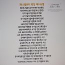 제니엘뷰티 이미지