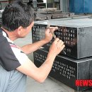 남포석재 이미지