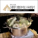 창신스텐금속