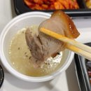 대한족발 이미지