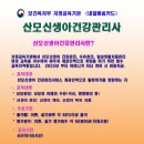 스타케어평생교육원 네이버블로그
