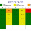 임준현한의원 이미지
