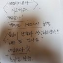 [청주 / 만산월] 청주 점집에서 신점본 후기 / 이름, 생년월일 말하지않는 찐 신점 / 청주 용한 점집 추천
