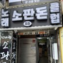 올스타 노래연습장 이미지