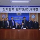 한국표준협회 전북지역본부