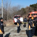 서산소방서, 봄철 산불화재 대비 합동 소방훈련 실시(서산태안신문) 이미지