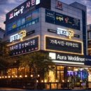 스튜디오뮤트