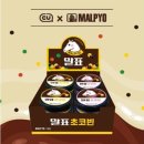 초코빈