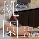 아빠스시 이미지