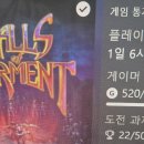 라이크오브 | 홀스 오브 토먼트 리뷰 후기