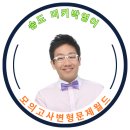 한국의 든든한 돼지 등뼈찜! 감자랑 함께 먹는 뼈찜 외국인 친구에게 소개하기