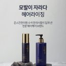 미개봉 새화장품 7000원 균일 선착순