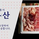 금성종합수산 이미지